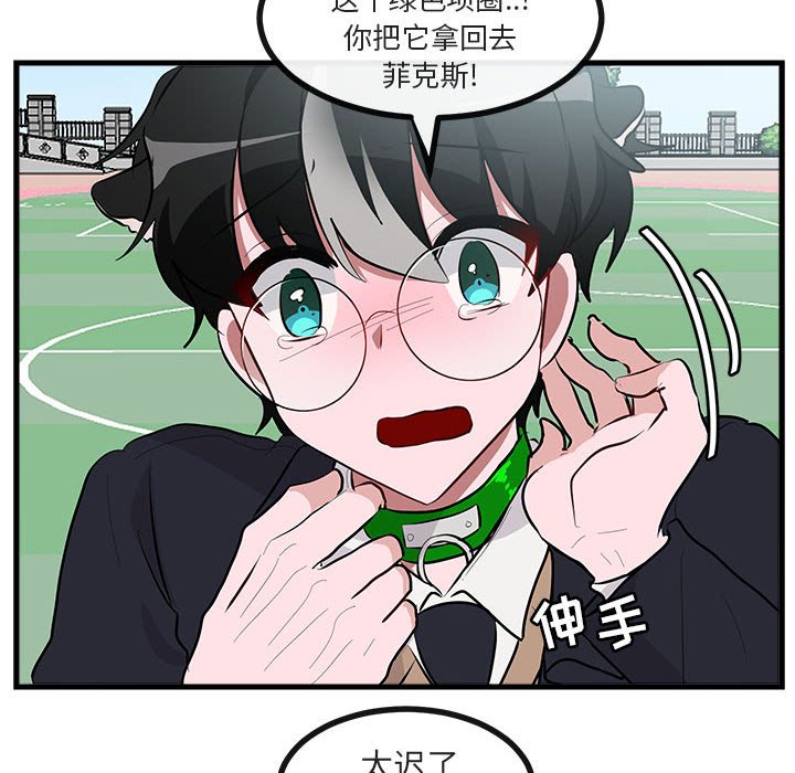 第65話 - 第43张