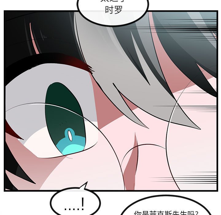 第65話 - 第44张