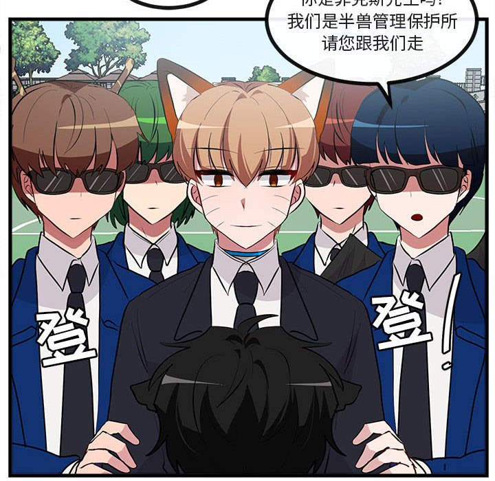 第65話 - 第45张