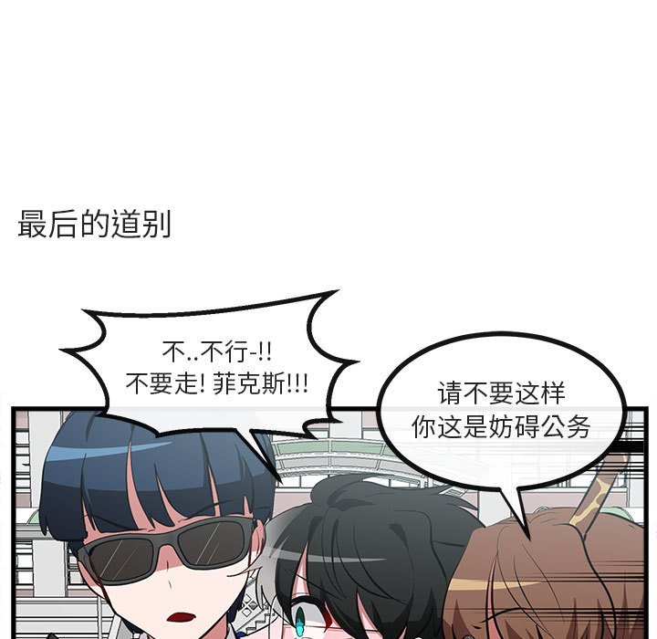第65話 - 第48张