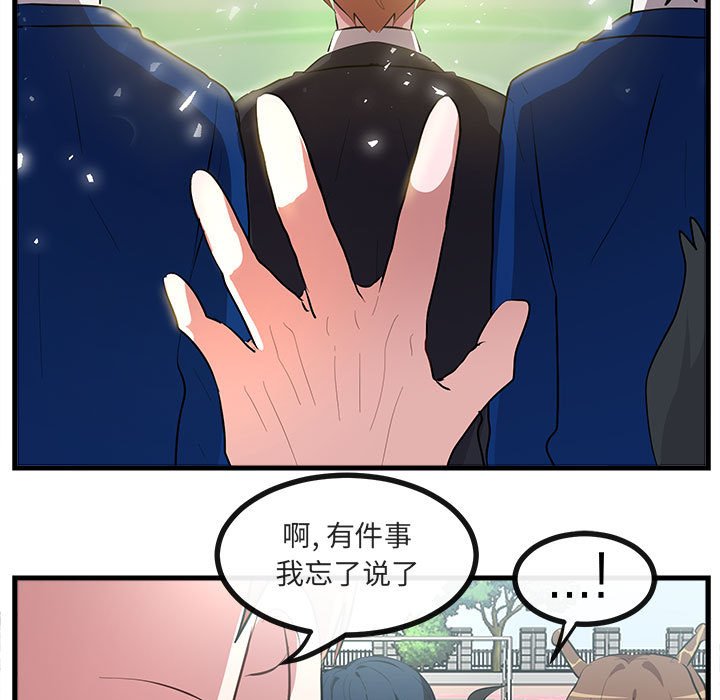 第65話 - 第50张