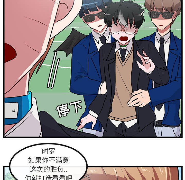 第65話 - 第51张