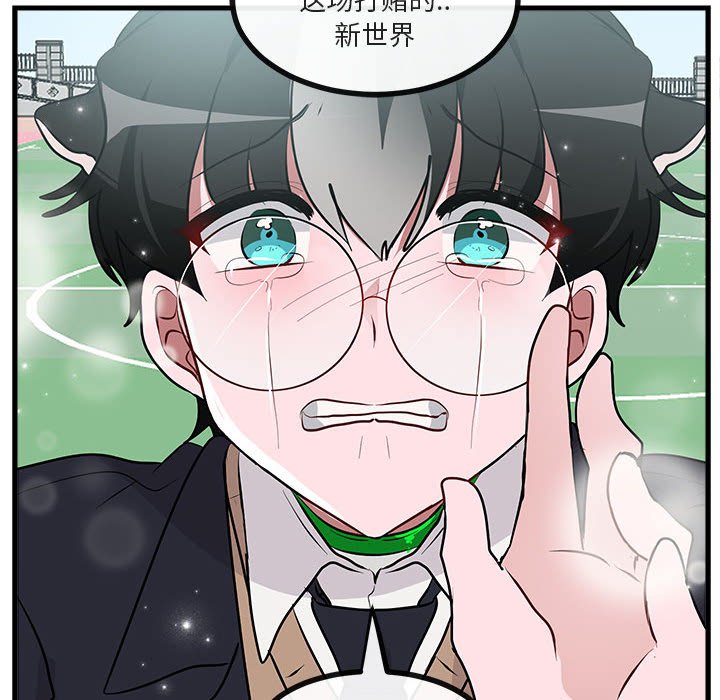 第65話 - 第53张