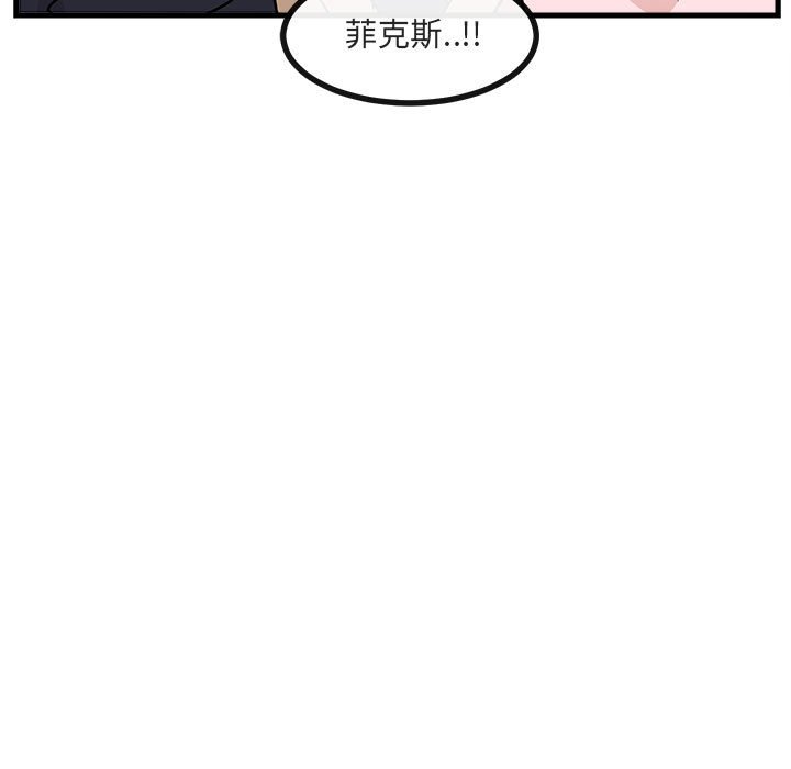 第65話 - 第54张