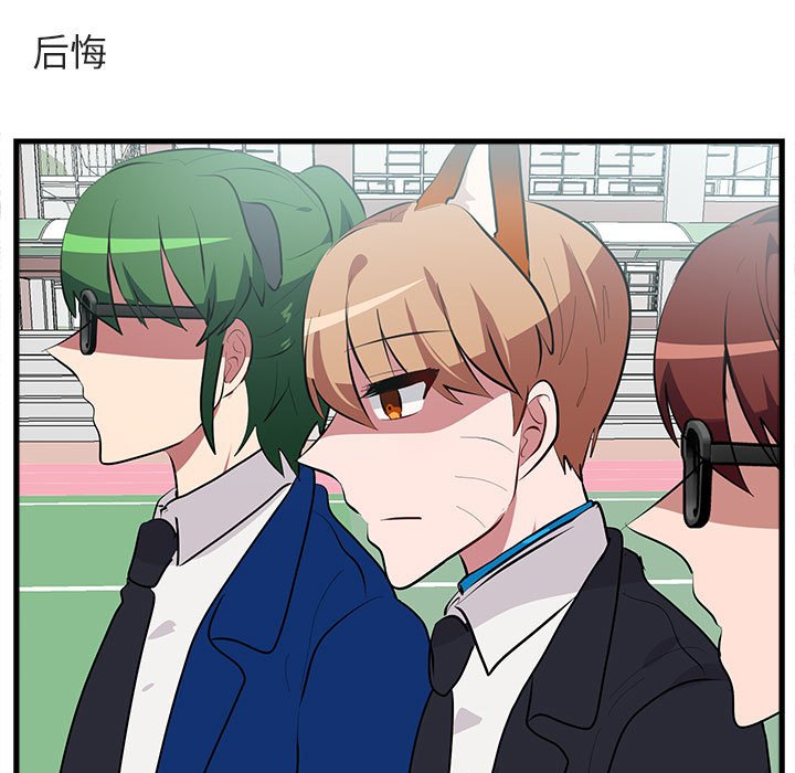 第65話 - 第58张