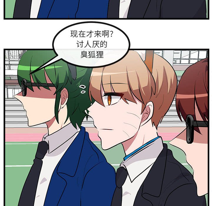 第65話 - 第59张