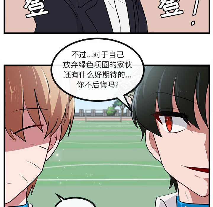 第65話 - 第61张