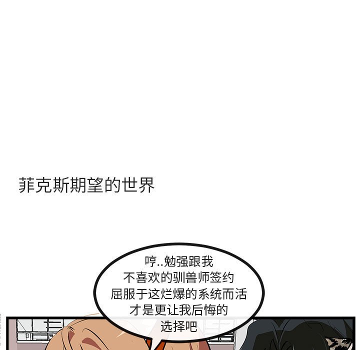 第65話 - 第64张