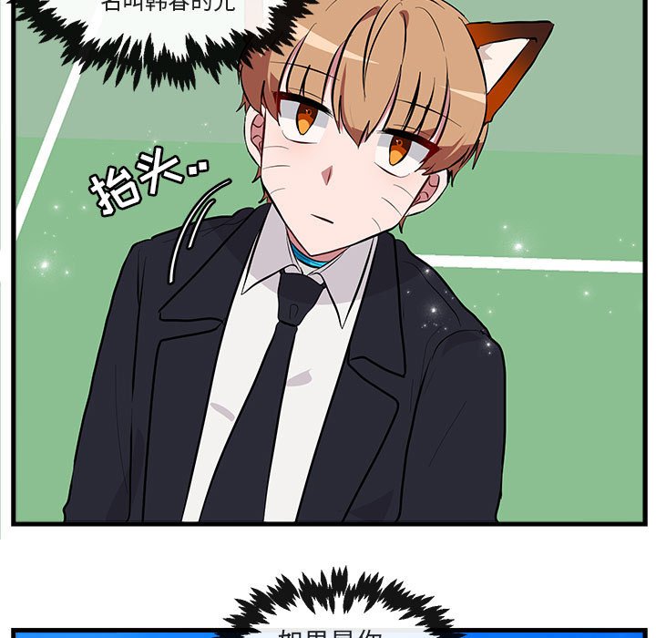 第65話 - 第66张