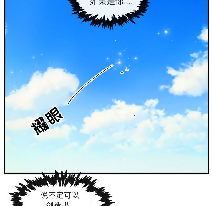 第65話 - 第67张