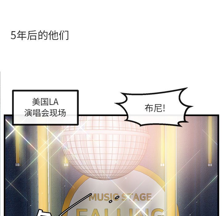 第65話 - 第74张