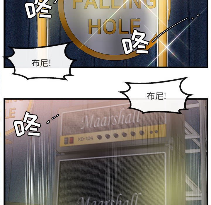 第65話 - 第75张