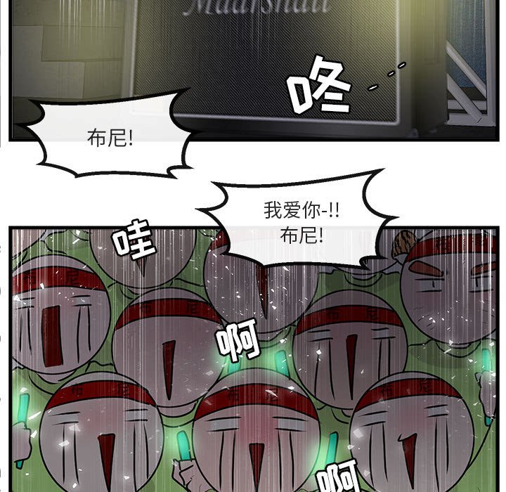 第65話 - 第76张