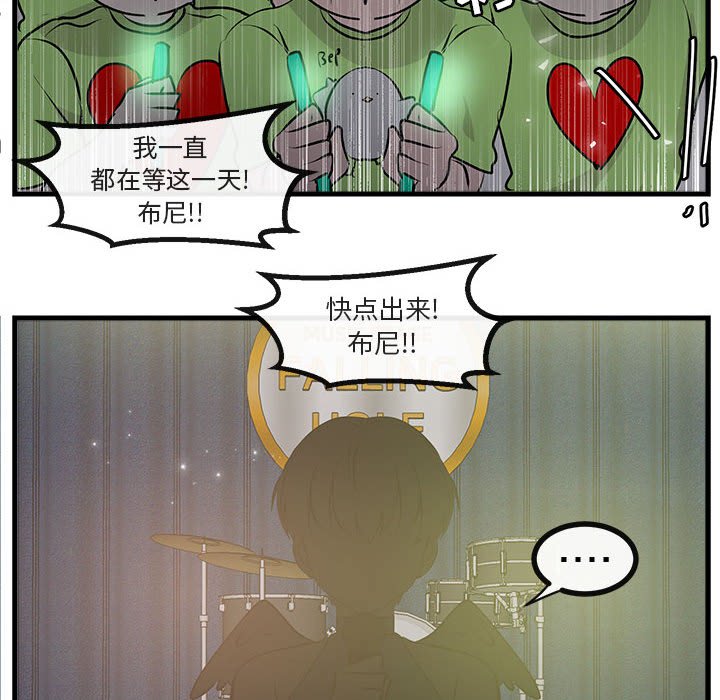 第65話 - 第77张