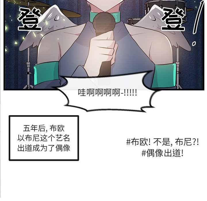 第65話 - 第79张