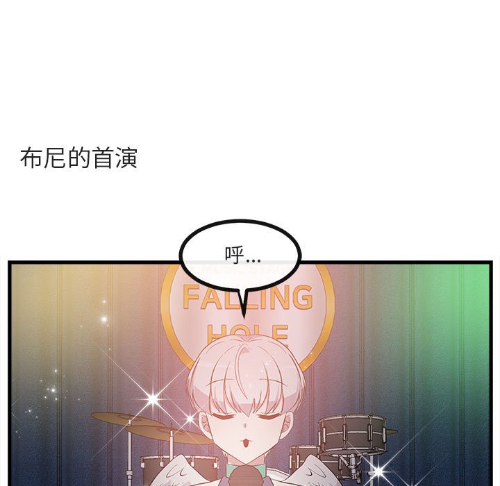 第65話 - 第82张