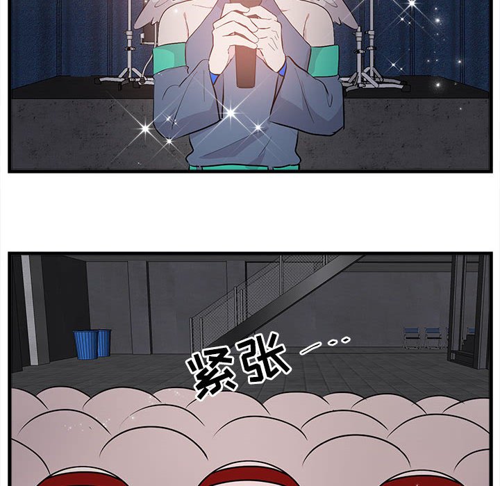 第65話 - 第83张