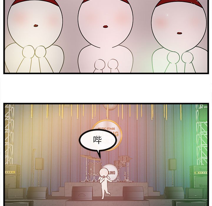 第65話 - 第84张