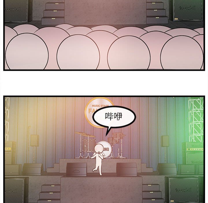 第65話 - 第85张
