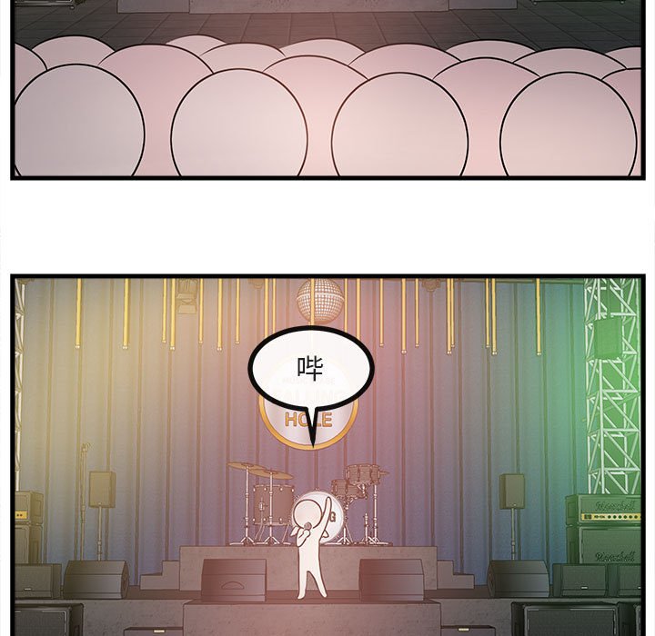 第65話 - 第86张