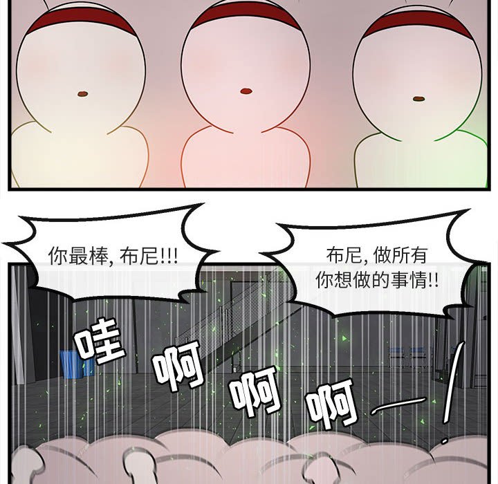 第65話 - 第89张