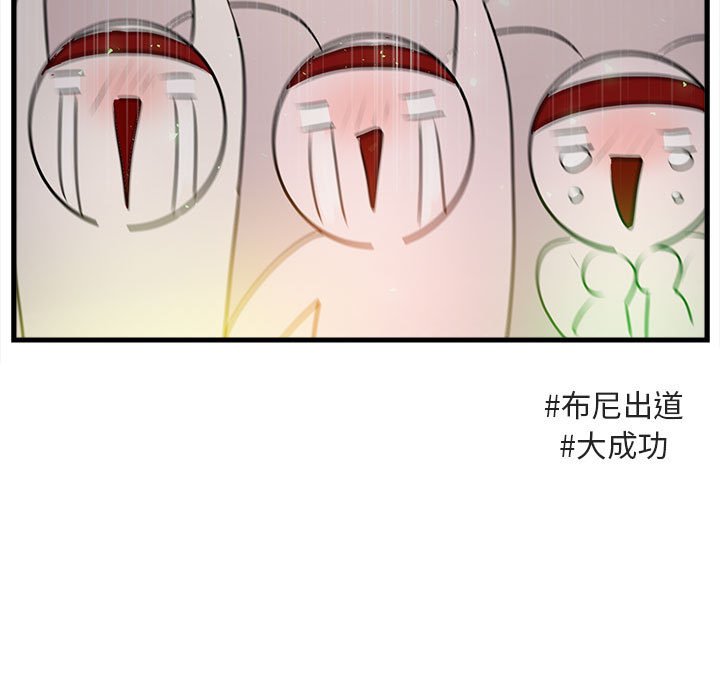 第65話 - 第90张