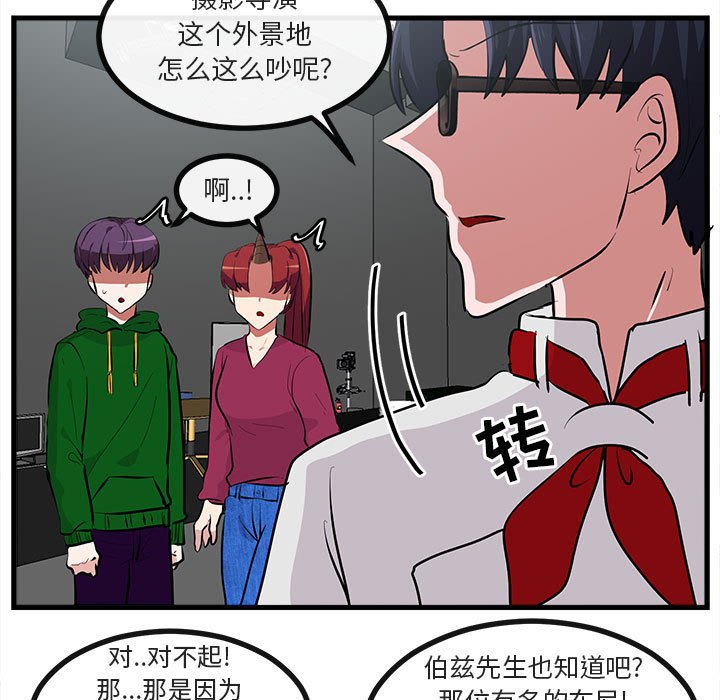 第65話 - 第94张