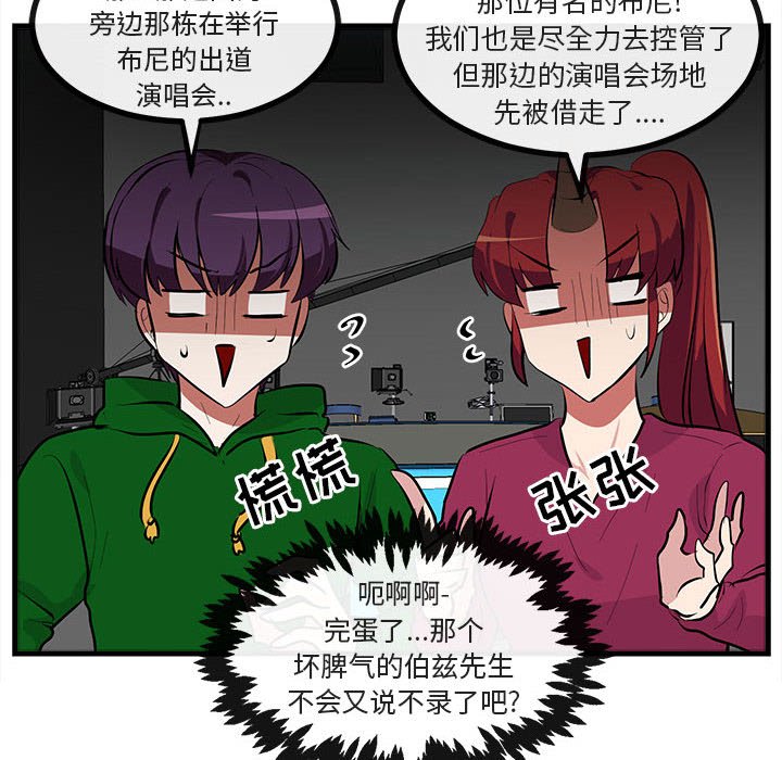 第65話 - 第95张