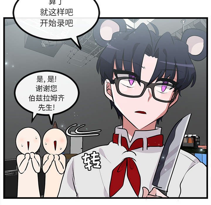第65話 - 第97张