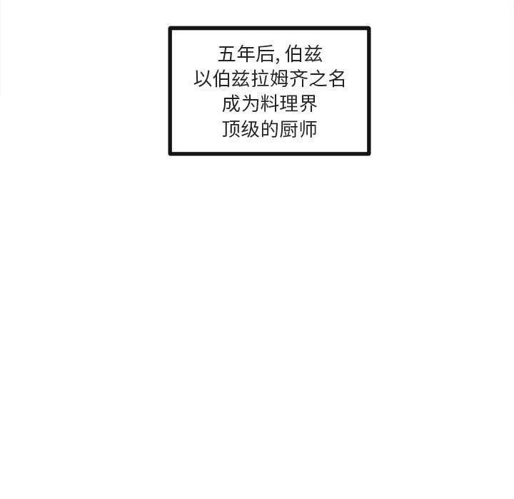 第65話 - 第98张