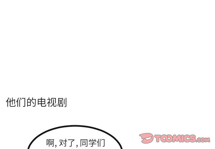 第66話 - 第1张