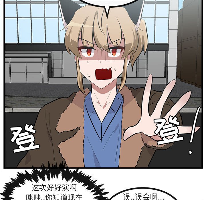 第66話 - 第12张