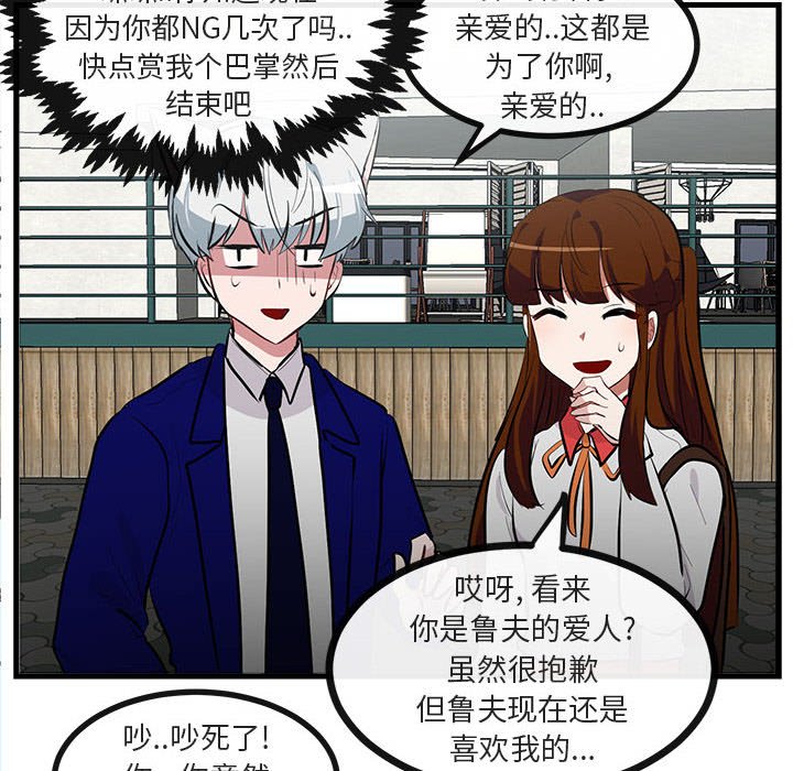 第66話 - 第13张