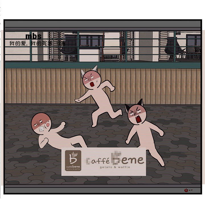 第66話 - 第16张