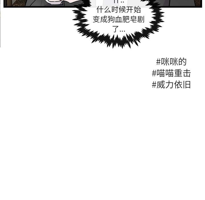 第66話 - 第18张