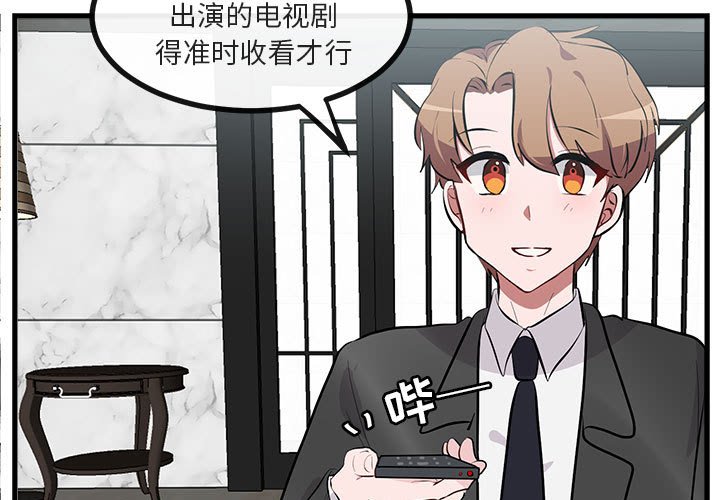 第66話 - 第2张