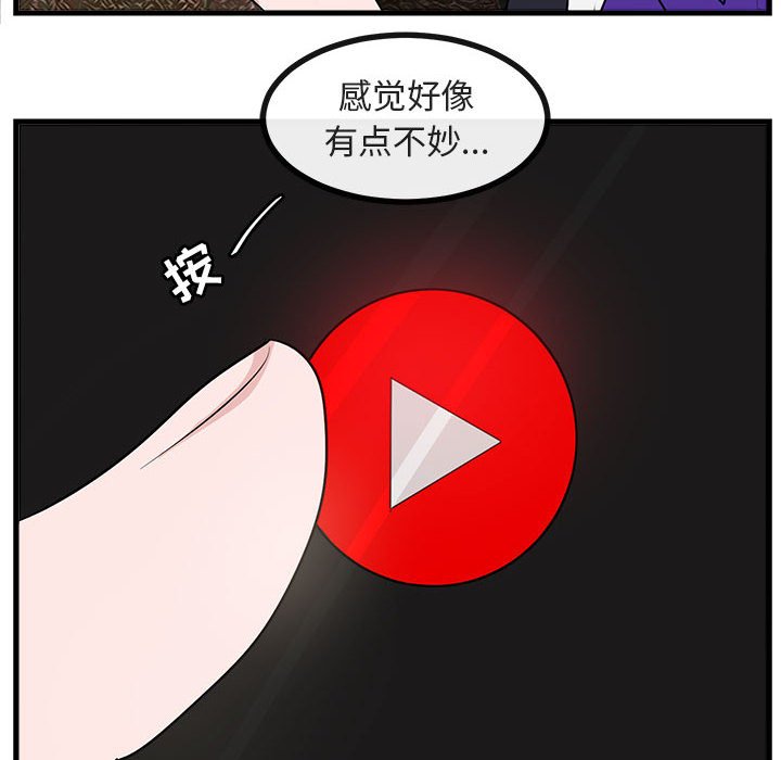 第66話 - 第24张