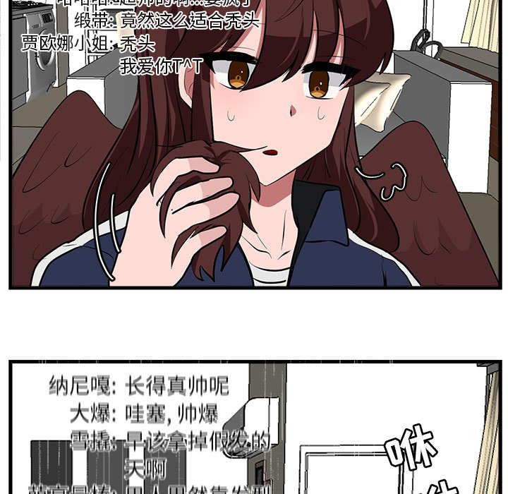 第66話 - 第31张