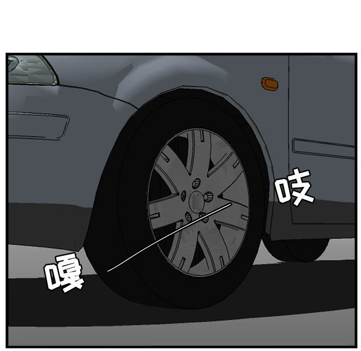 第66話 - 第37张