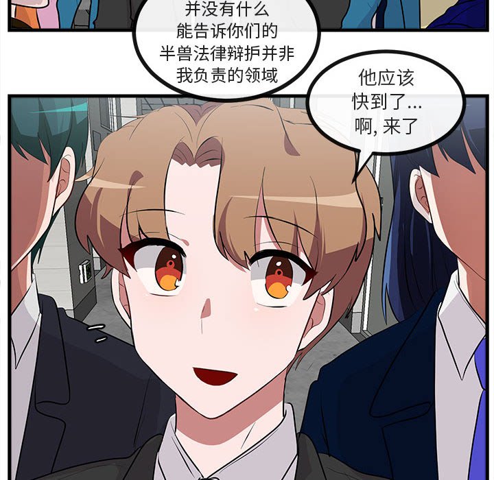 第66話 - 第40张