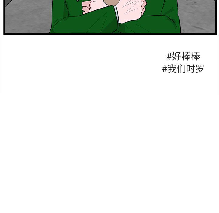 第66話 - 第43张