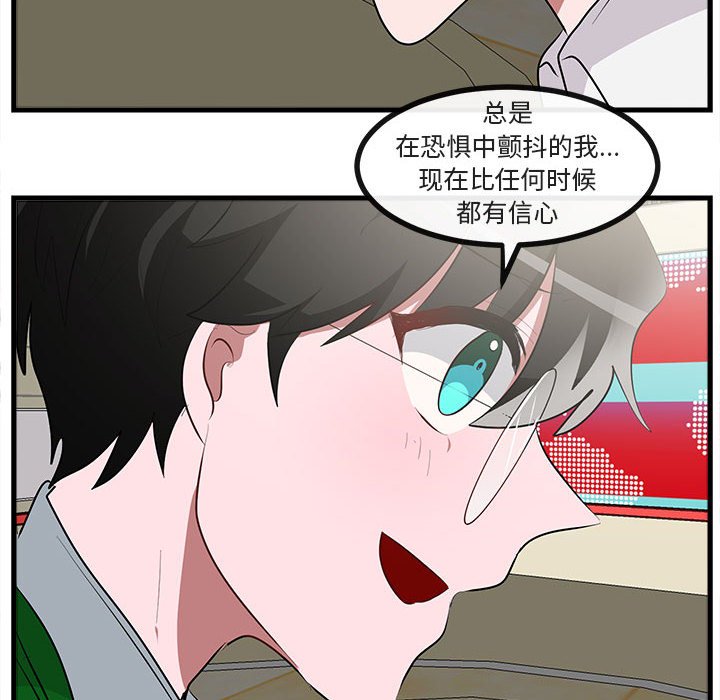 第66話 - 第50张