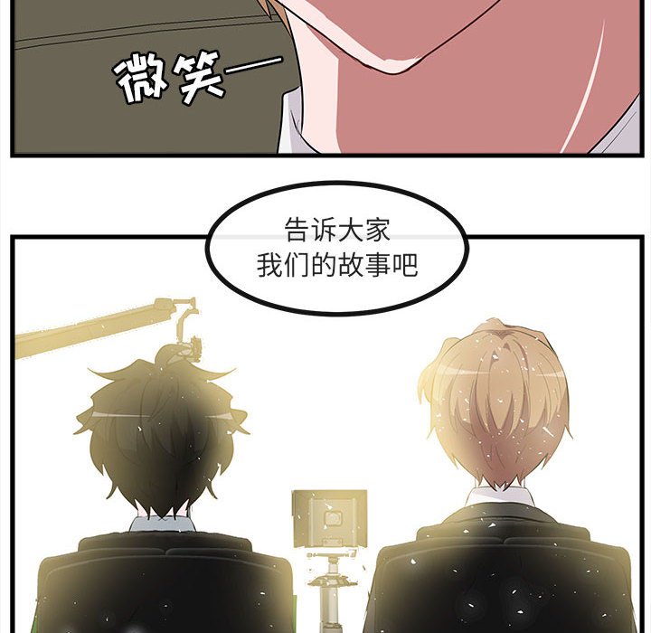 第66話 - 第52张