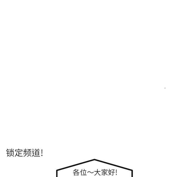 第66話 - 第55张