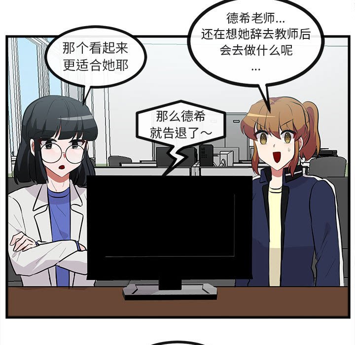 第66話 - 第58张