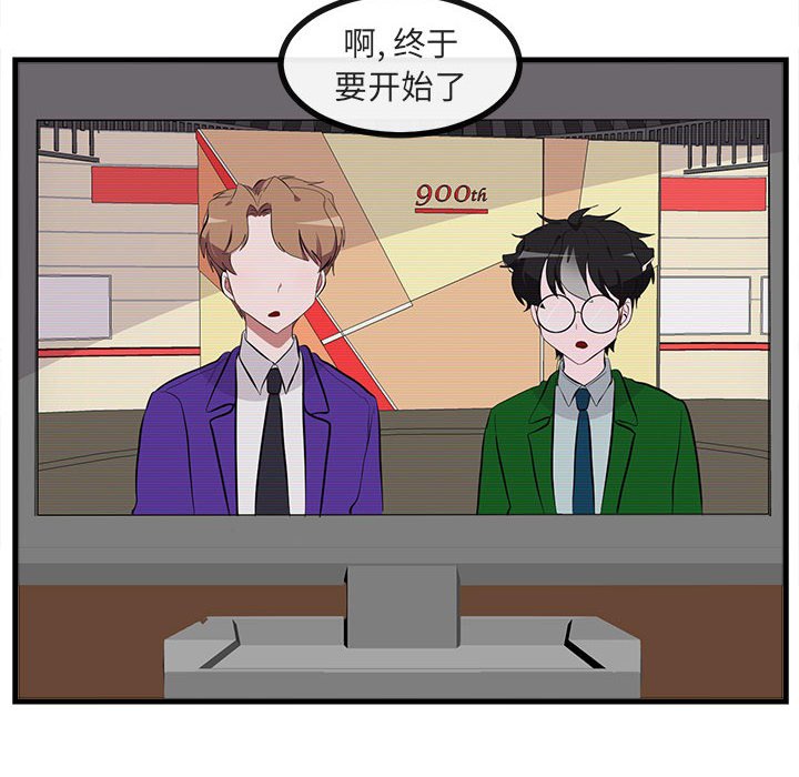 第66話 - 第59张