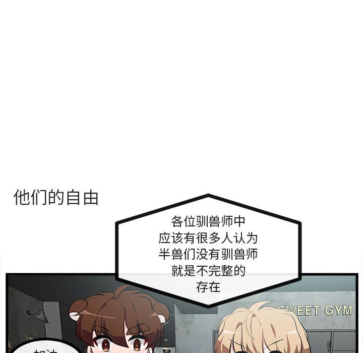 第66話 - 第63张