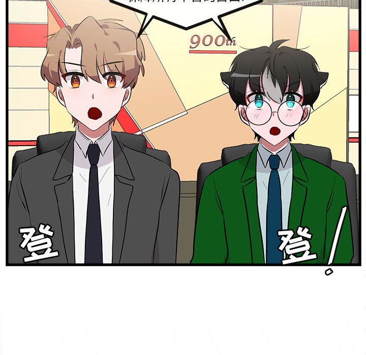 第66話 - 第67张