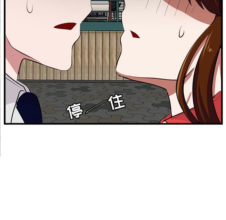 第66話 - 第7张