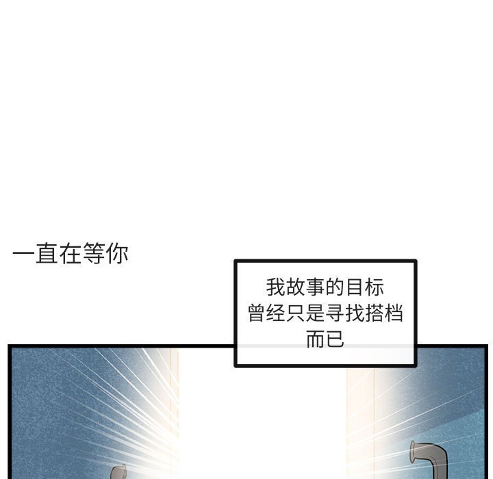 第66話 - 第71张